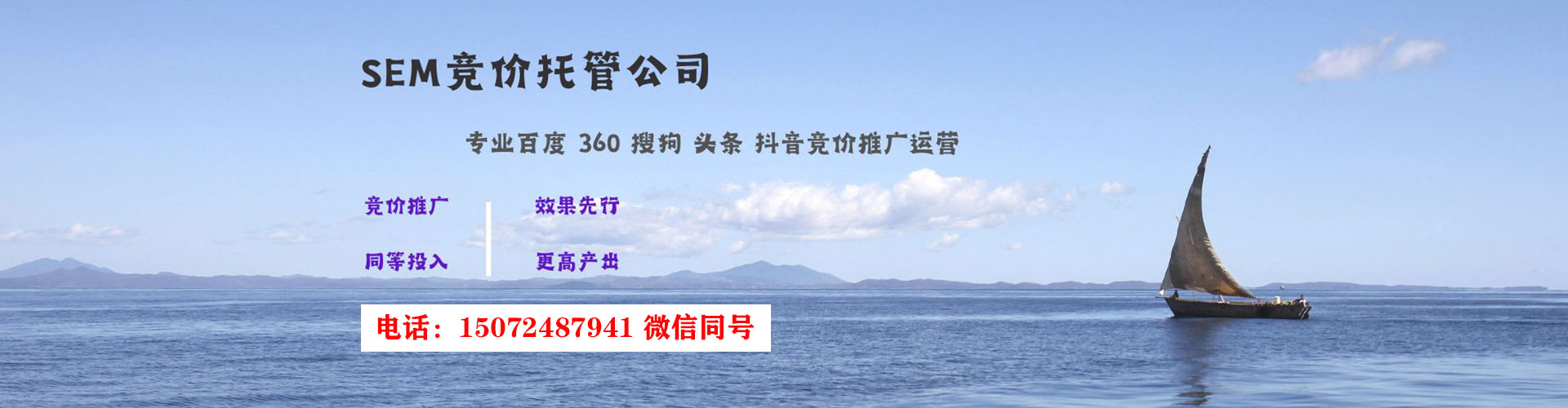 平昌信息流优化