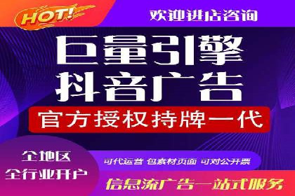 快手信息流广告的投放技巧与行业领先案例